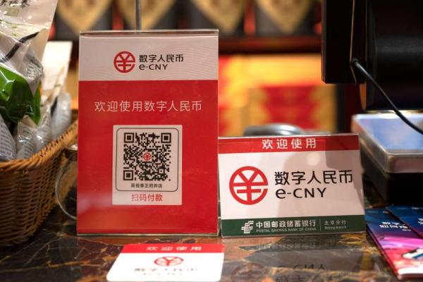 隐私加密货币_数字货币使用中的隐私与安全问题_数字货币个人隐私
