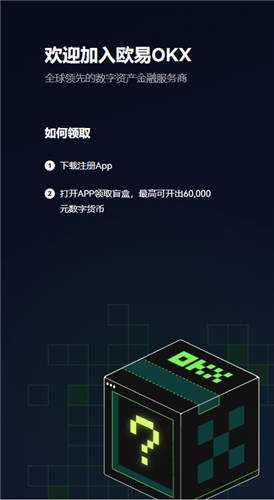 职业危害综合控制方案决策研究_如何通过欧意交易所APP获取市场研究报告 | 商业决策的基础_决策通过方案的产生