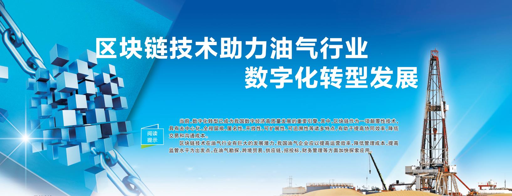 区块链技术数字货币_区块链技术如何支持数字货币_区块货币链数字支持技术有哪些