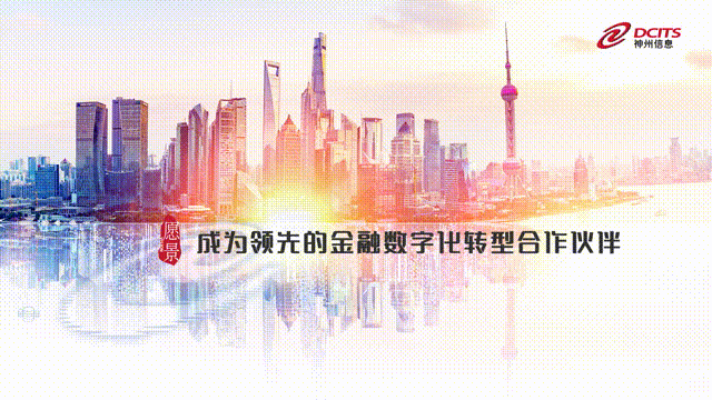 数字货币与传统金融服务的整合：PCI如何影响银行业的未来_央行数字货币与金融创新应用_货币金银业务转型发展