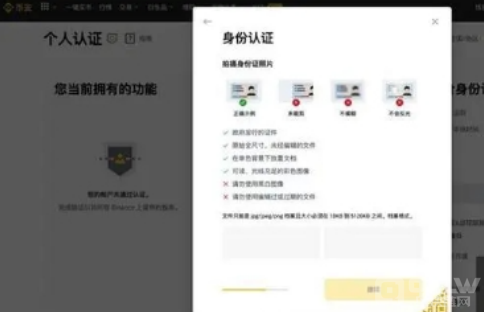 总结比特币APP下载安装中重要的隐私保护要求_比特币无隐藏成本_比特币的隐私性