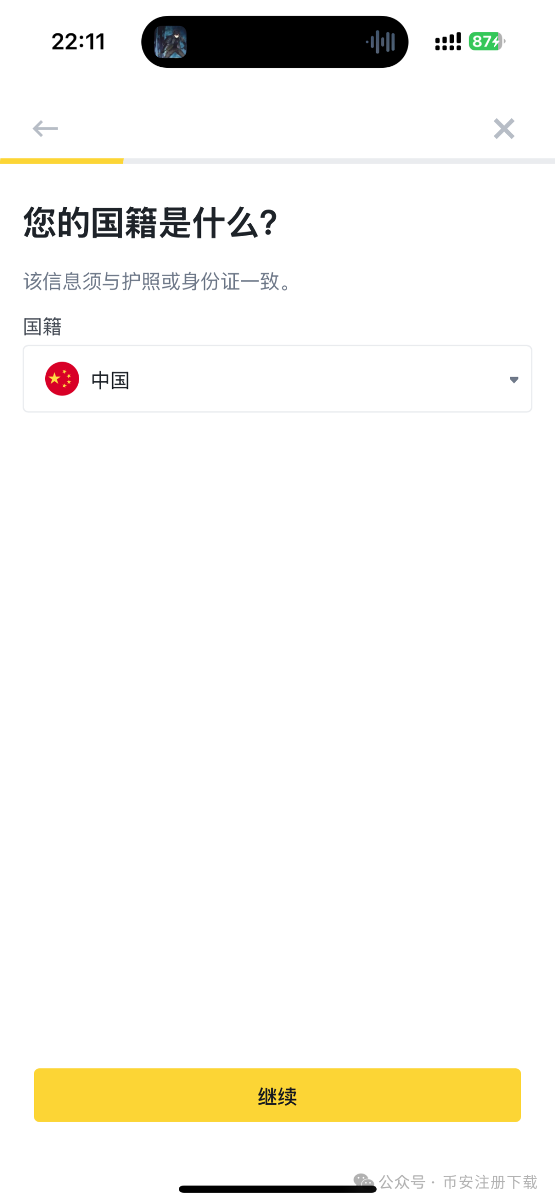 钱包app安全可靠吗_如何通过USDT钱包APP安卓版中国官网进行交易？_钱包交易所是什么