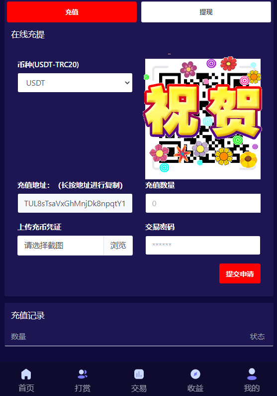 usdt钱包注册教程_usdt钱包安装_如何在手机上下载和注册USDT钱包？