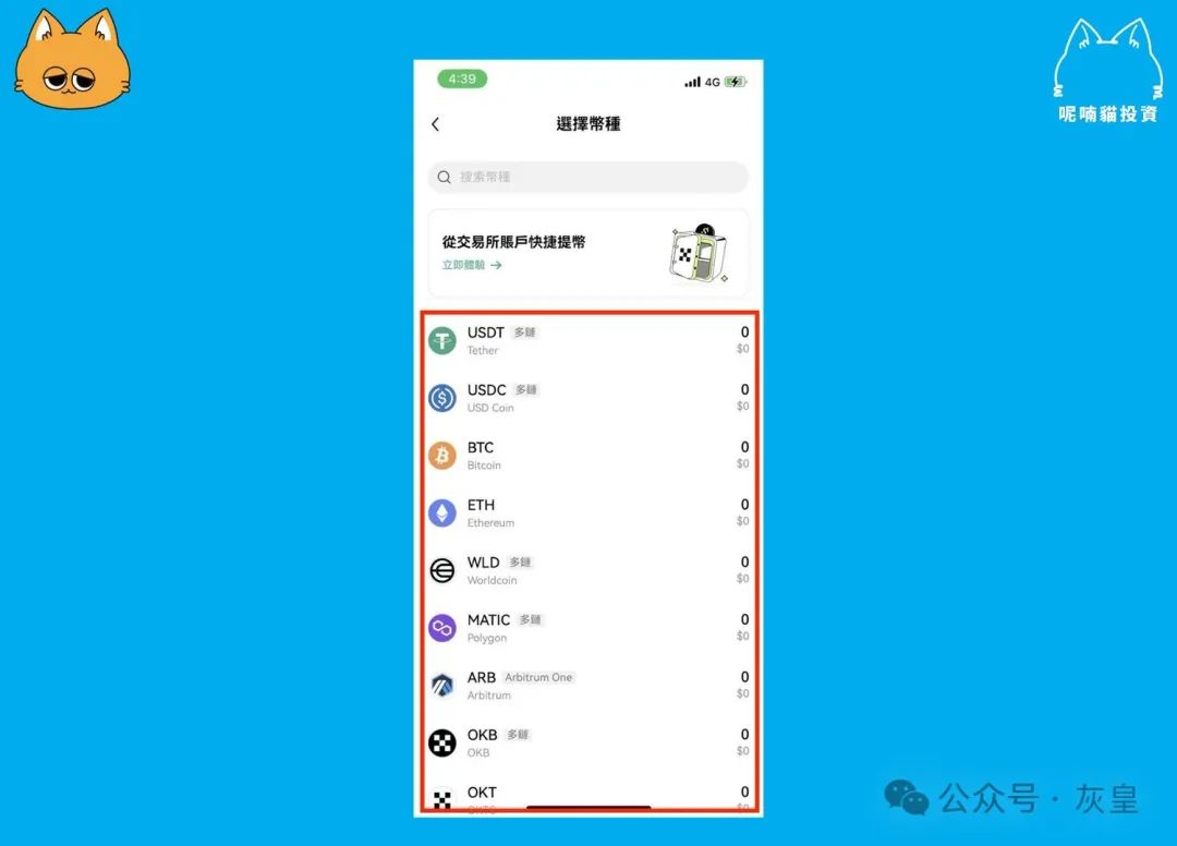 币种钱包怎么转换成钱_冷钱包币可以直接转到交易所吗_如何在冷钱包APP中设置货币兑换功能 | 方便交易的选择
