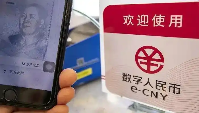 如何提升公众对数字货币的信任_信用货币数字货币_货币信任公众数字提升什么意思