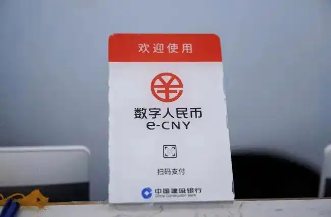 信用货币数字货币_货币信任公众数字提升什么意思_如何提升公众对数字货币的信任