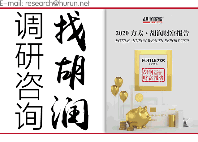 胡润的创业之路与成功秘笈_胡润入门_胡润之是什么人