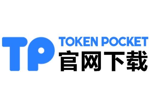 TPWallet钱包: 数字金融时代安全高效的数字资产管理之选