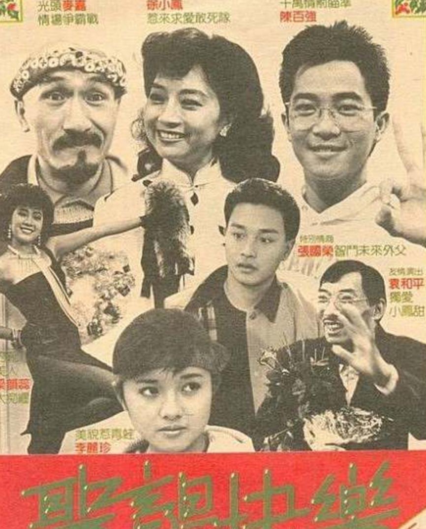 张国荣搭戏的女演员_最佳搭档张国荣_张国荣与他的音乐搭档