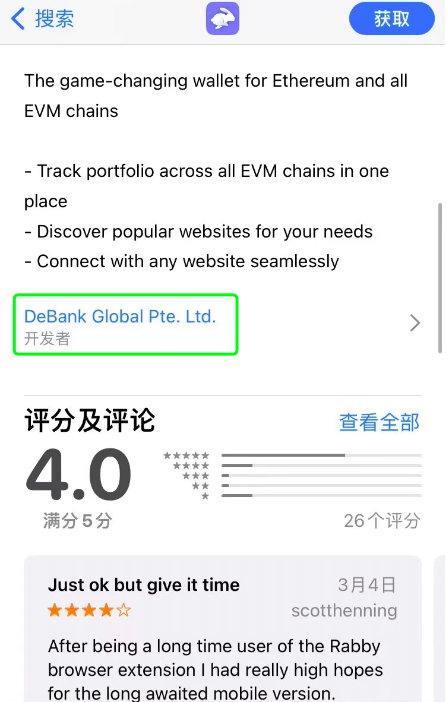 避免安装风险：确认Trust钱包是从官方网站下载的重要性！_钱包商家app下载官方下载_风险分级管控重要风险