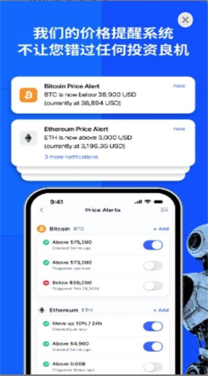 泰达币交易所APP的实时警报设置 | 不错过市场动态_泰达币崩盘_泰达币最近不稳定了