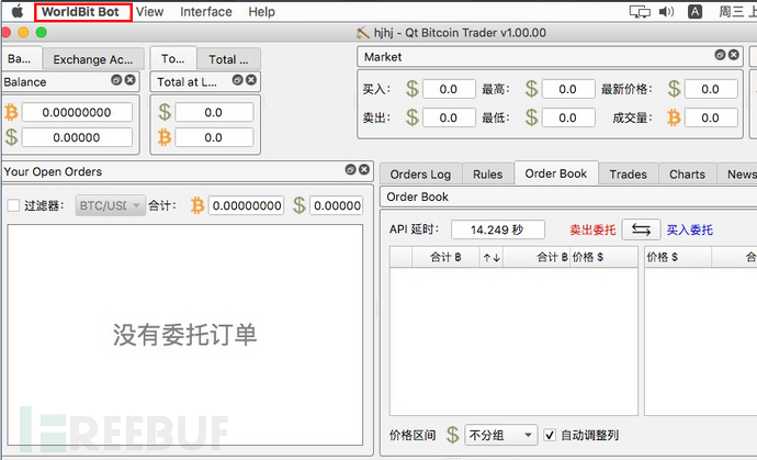 防范数字货币风险_数字货币陷阱防范措施_分析数字货币使用中的社会工程攻击：防范与应对措施