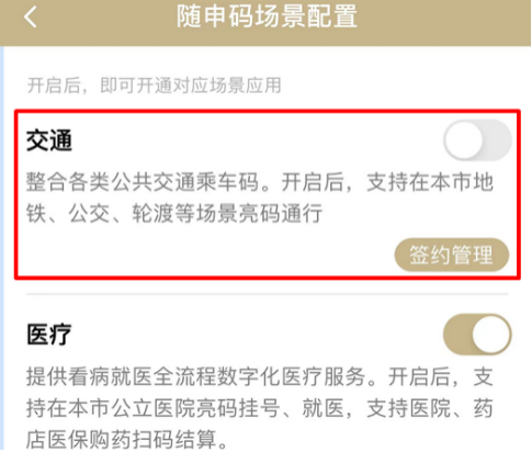 应用信任在哪_信任应用程序_探索信任与安全性：Trust Wallet下载的重要性与应用