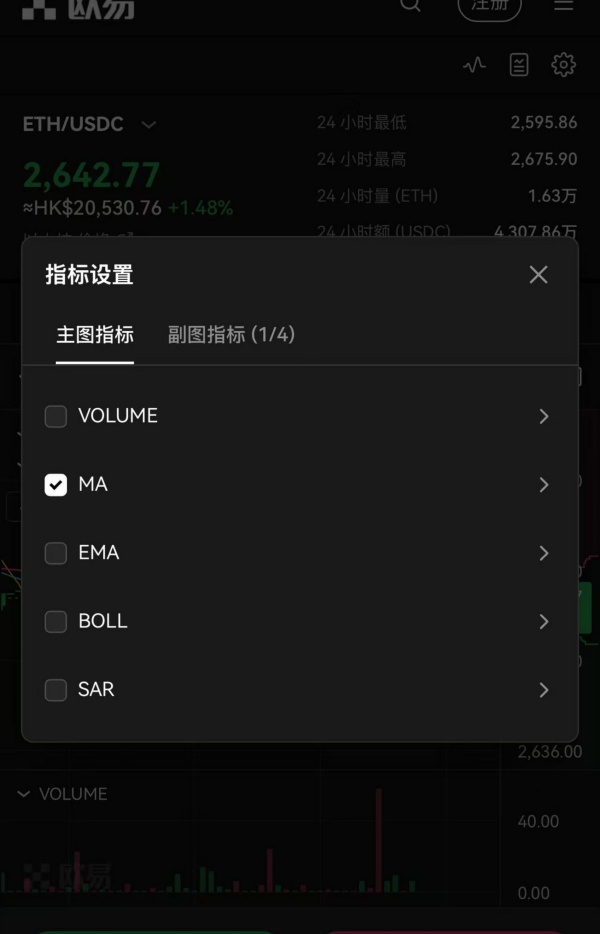 欧意交易所app官方下载步骤(573)
