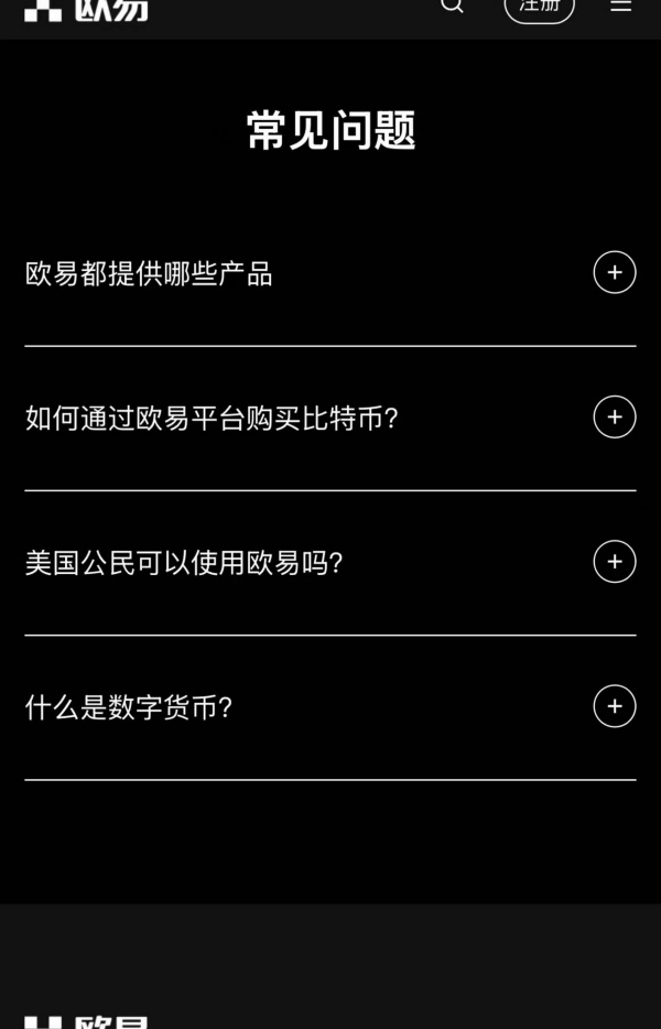 欧意交易所app官方下载步骤(500)
