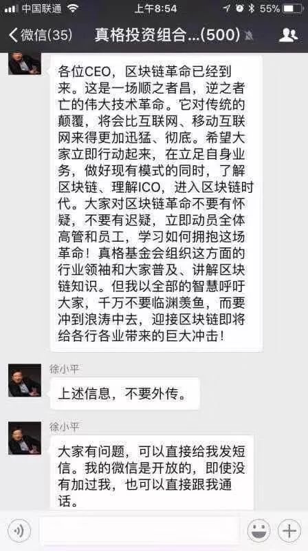 从比特币白皮书谈起：理解虚拟货币的创始理念与发展历程_比特币创始人真实身份揭晓_比特币简史视频