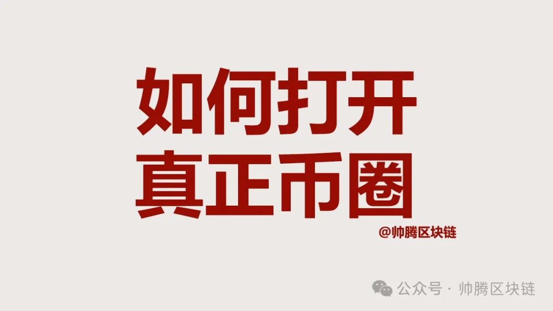 币交易时间_如何在币圈十大交易所APP中进行快速交易 | 提升交易时效_币圈交易30秒