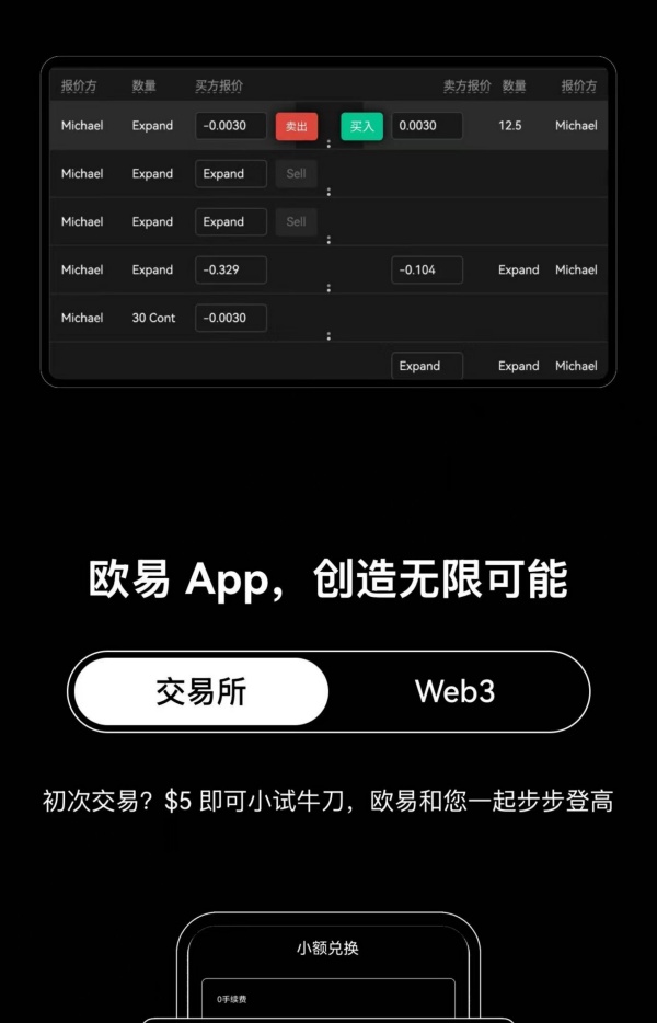 ok欧易官网(568)