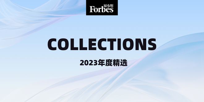何享健与全球供应链的管理_何享健与全球供应链的管理_何享健与全球供应链的管理