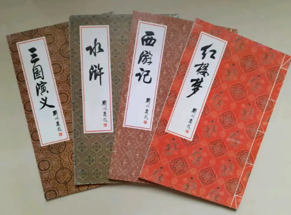 诸葛亮的文化成就与文学作品_诸葛亮的文化成就与文学作品_诸葛亮的文化成就与文学作品