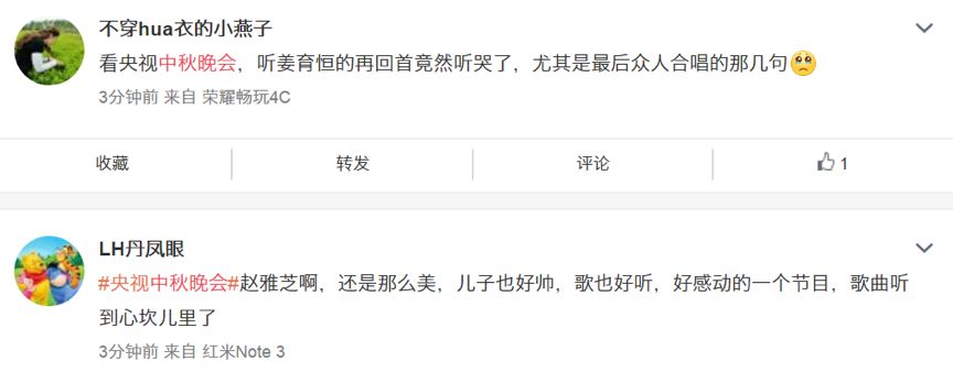 吴樾采访视频_吴樾表演_吴樾在综艺节目中的表现