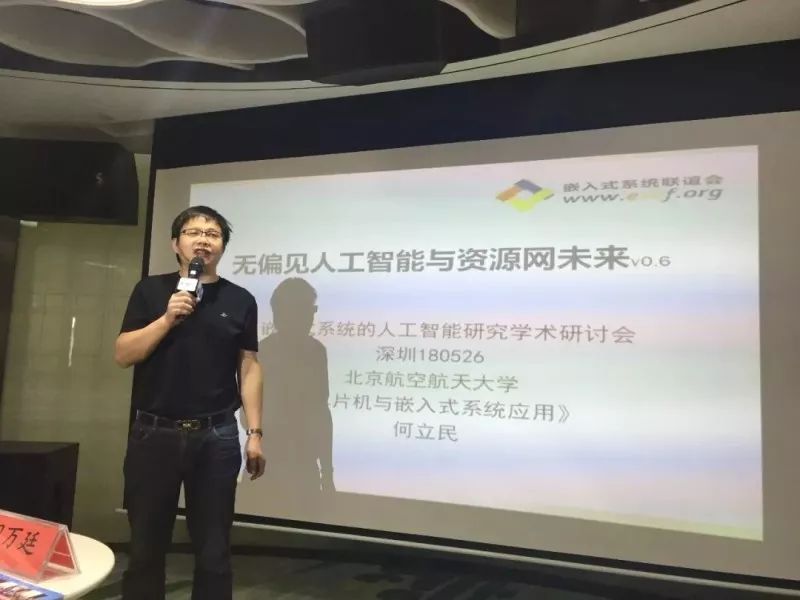 人工智能崛起与边缘计算：物联网与嵌入式行业的重大机遇探讨