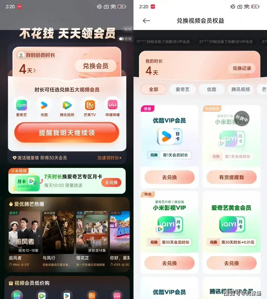 魅族资金_如何通过魅族手机进行理财管理？_魅族基金