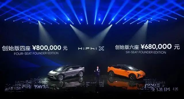 高合HiPhi X：科幻电影般的量产SUV即将上市，引领新能源汽车新潮流