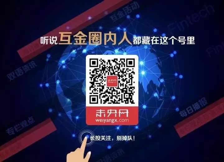 2019上半年全球金融科技监管动态：人工智能、大数据、云计算、区块链技术深入应用