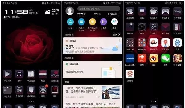 华为手机防护功能怎么关闭_华为手机防护模式_华为手机的防护设计与日常使用体验