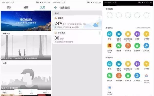 华为手机的防护设计与日常使用体验_华为手机防护模式_华为手机防护功能怎么关闭