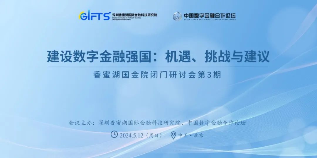 数字货币的隐私保护挑战与机遇_隐私加密货币_数字货币个人隐私