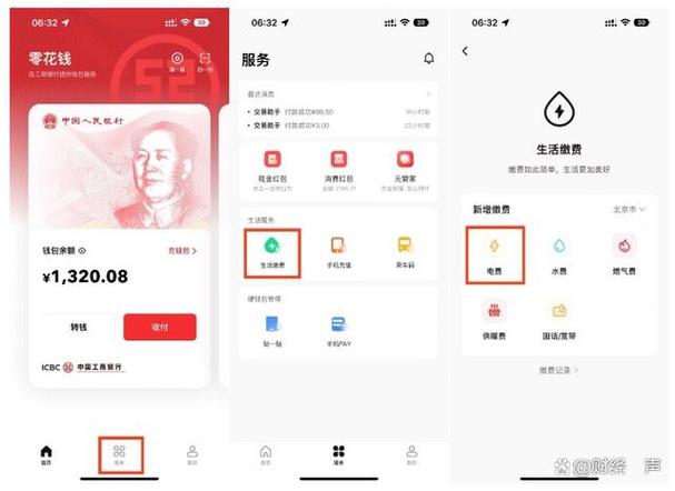 下载Trust钱包后的使用体验及数字资产配置新思考