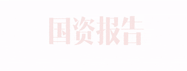 十四五规划下数字经济发展战略与国企数字人民币试点机遇分析
