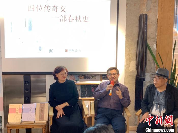 “春秋名姝”系列丛书推出《文姜传》 高凯 摄