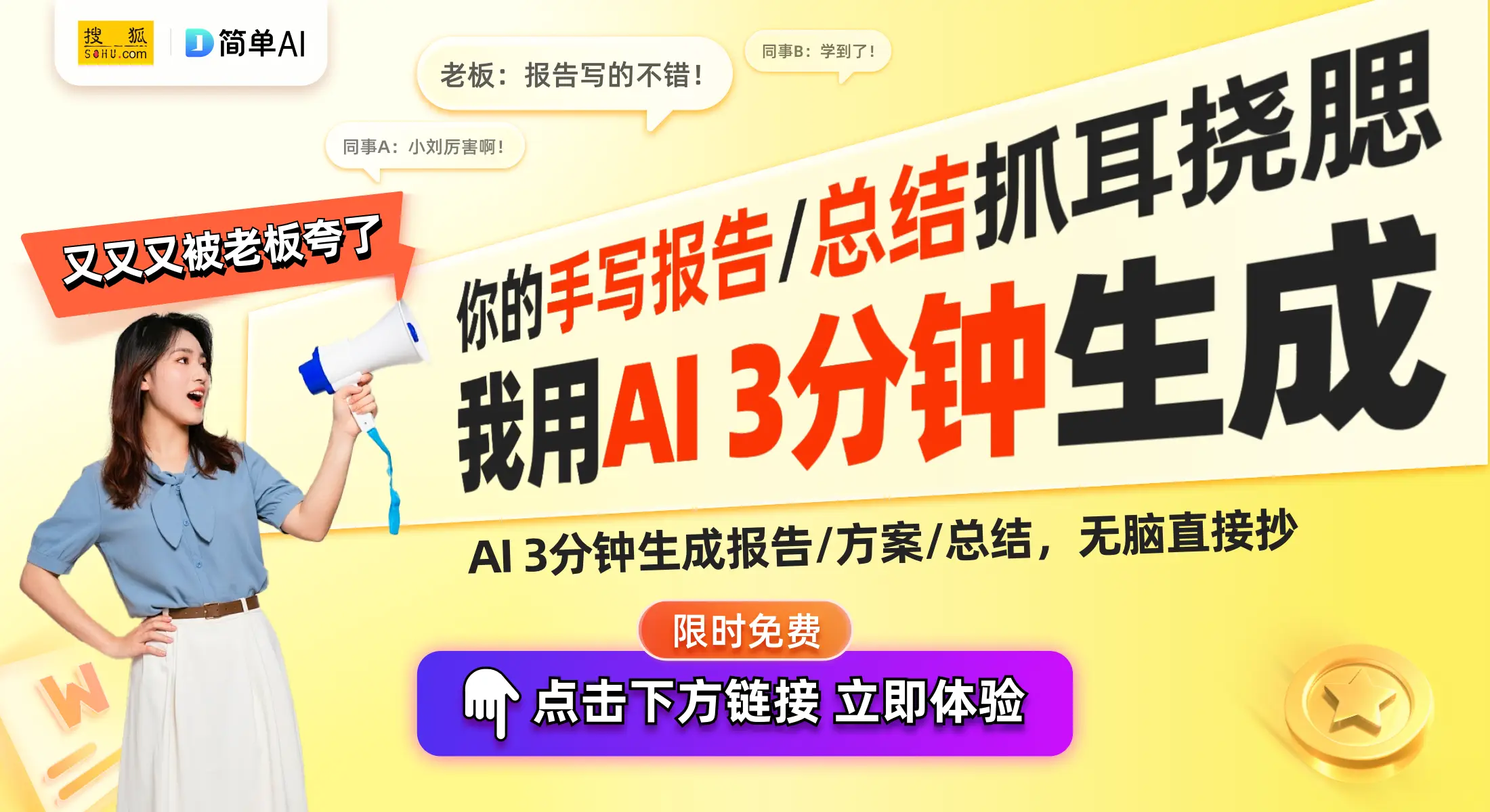 马化腾人民日报发文：数字经济健康发展，中国的策略与未来道路