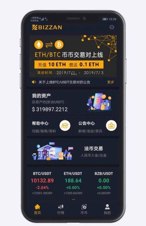 数字货币交易浪潮中，选官方正版Trust钱包保障资产安全又实用