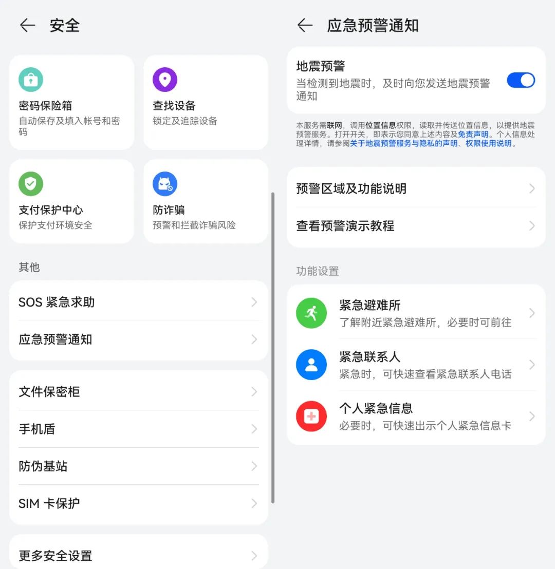 教你如何优化华为设备的性能_华为性能优化在哪_华为手机优化性能