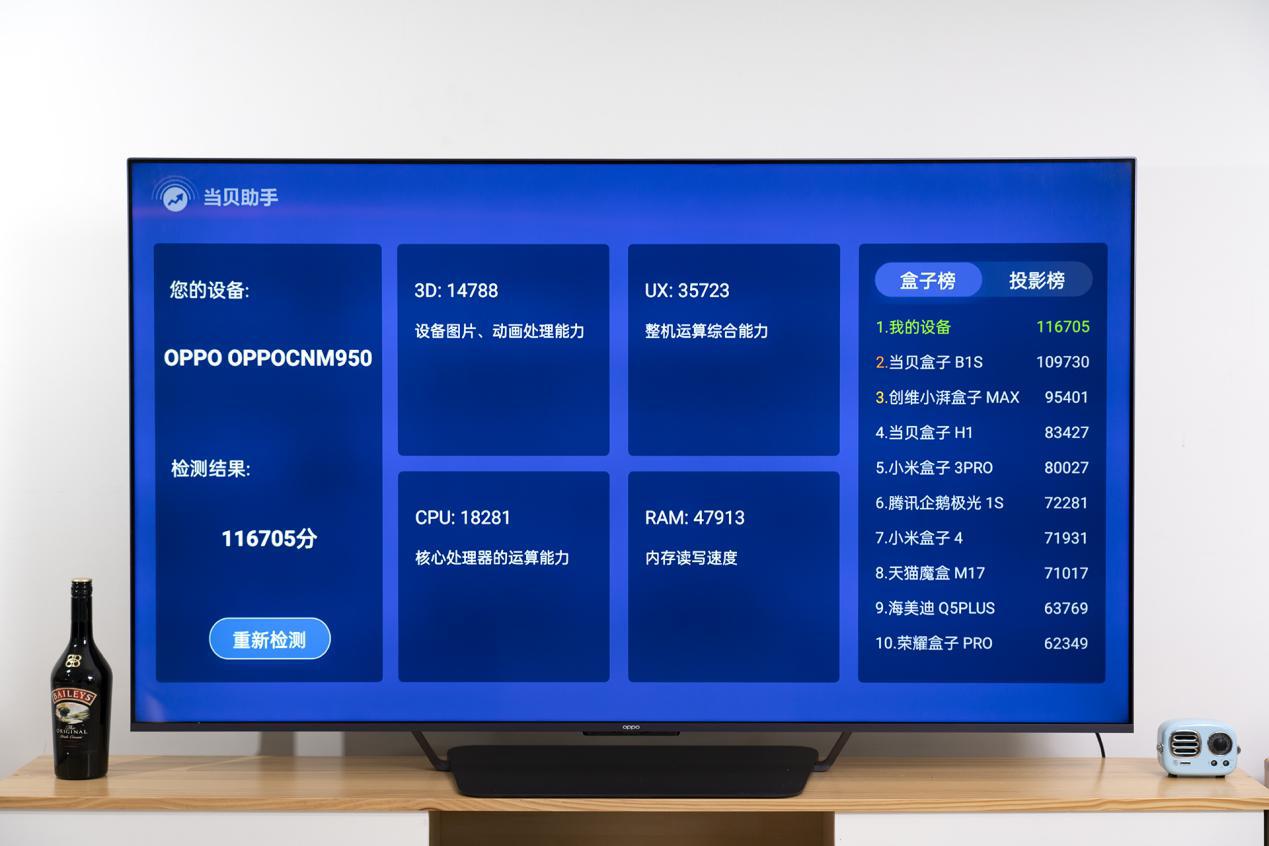 oppo用户体验计划_评测OPPO的音响设备：效果与体验_oppo用户体验计划关闭