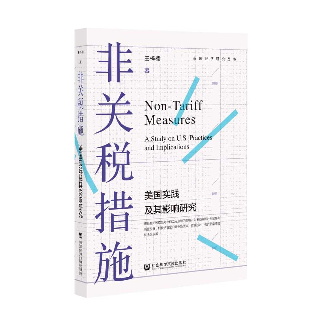 影响数字货币价格因素_数字货币对国际关系的潜在影响_潜在货币数字关系国际影响因素