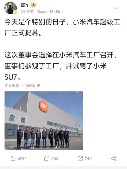 小米汽车SU7系列震撼发布，价格区间21.59万元起，能否吸引年轻消费者？