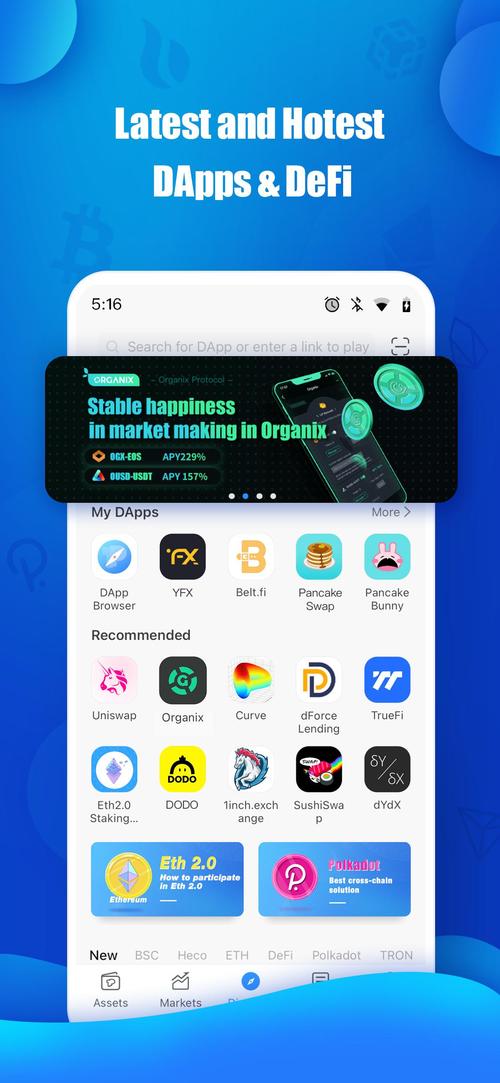 钱包官方下载_钱包app官网_万无一失：确保从Trust钱包官网顺利完成最新版本下载的详细步骤！