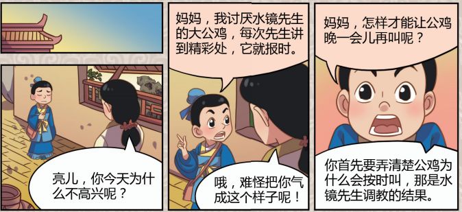 诸葛家风家训_诸葛亮的家风与家族影响_诸葛亮家风