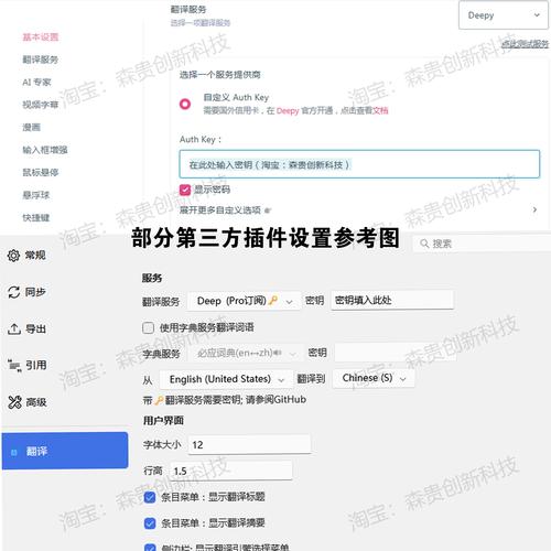 信息化时代保护个人隐私，Trust钱包正版软件下载及激活步骤详解