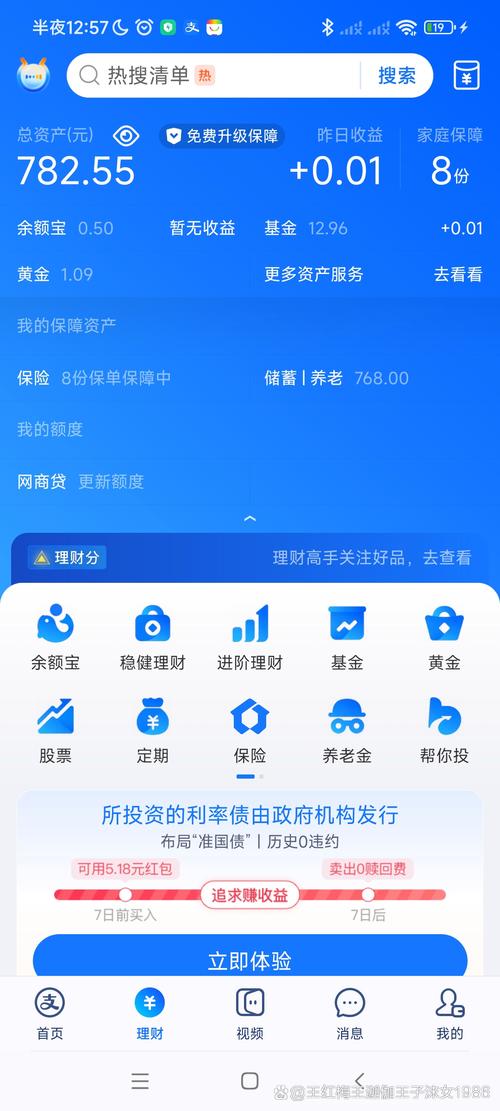 安装Trust官方正版软件后，我的资产管理实现显著改变