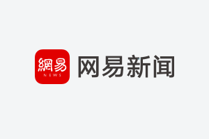 揭秘2019年A股市场业绩爆雷股：商誉减值与财务造假的双重危机