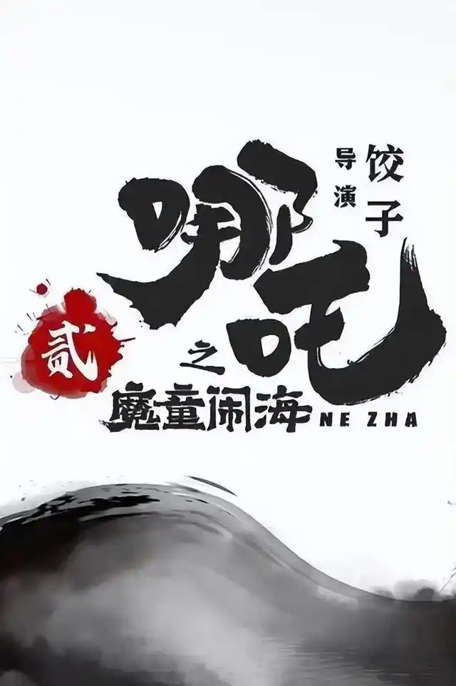 巩俐票房统计_巩俐的电影票房与引领趋势_巩俐演电影票房最高哪部
