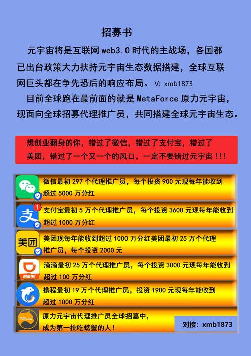 下载Trust Wallet最新版本，开启投资新大门，畅享多元精彩投资路