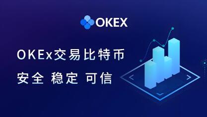 欧意交易所安卓版下载官网