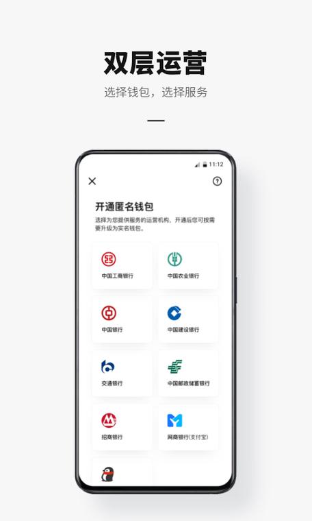 数字货币交易中Trust钱包官网入口，官方认证保障安全且功能丰富